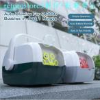 【並行輸入品】子供用バブルマシーン 連続噴射 60分連続稼働 おもちゃ 知育玩具 一体型漏れ防止 シャボン玉 電動 小学生 メンズの子 レディースの子