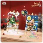 レゴ レゴブロック LEGO クリスマス サンダークロス 3D立体絵画 インテリア 絵 プレゼント 互換品 クリスマス プレゼント