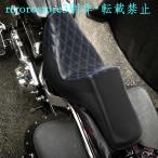 【並行輸入品】バイク ライダー Driver シート ハーレー ダイナ ロー ライダー ファットボブ FXD FXDWG FLD 2006年-2017年