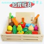 【並行輸入品】バレンタイン 木のおままごと　おままごとセット 野菜 果物おもちゃ 木製おもちゃ キチンおもちゃ 子ともおもちゃ 魚と野菜と果物セット