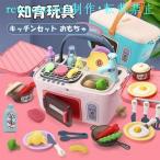 【並行輸入品】おままごと キッチンセット おもちゃ キッチン用具 IH調理器 贅沢食材 料理を楽しむお 買い物かご お鍋 収納ケース付き ごっこ遊び 台所