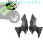 【並行輸入品】バイク フロント Nose