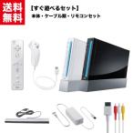 [ б/у ]Nintendo Wii корпус [ сразу ... комплект ] можно выбрать 2 цвет дистанционный пульт nn коричневый k оригинальный адаптер Nintendo nintendo 