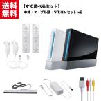 [ б/у ]Nintendo Wii корпус [2 человек . сразу ... комплект ] можно выбрать 2 цвет дистанционный пульт nn коричневый k2 шт. комплект оригинальный адаптер Nintendo nintendo 