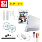 [ б/у ]Nintendo Wii корпус soft имеется [2 человек . сразу ... комплект ] Mario Cart можно выбрать 2 цвет дистанционный пульт nn коричневый k руль 2 шт. комплект оригинальный адаптер nintendo 