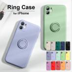 ショッピングiphone13 mini ケース iPhone13 iPhone14 ケース スマホケース iPhone アイホン アイフォン 韓国 おしゃれ リング付き iPhone12 mini iphone11 iphoneSE2 iphone8 iphone7