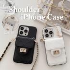 iPhone14 iPhone13 ケース ショルダー 紐付き 背面収納 カード収納 ゴールド 高級感 肩掛け 斜め掛け 収納 スマホケース iPhone13 12 11 ストラップ