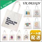 イギリス 雑貨 お土産 エコバッグ 英国 デザイン ノッティングヒル