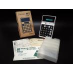  National электронный Solo van M-2(JE-8202) FL калькулятор белый сделано в Японии коробка / инструкция / письменная гарантия / потребление человек окошко список / с чехлом прекрасный товар retro 
