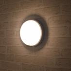 人感 明るさセンサー内蔵 LEDポーチライト 玄関灯 廊下灯 壁付 天井付 IP54防湿型 直径17cm 8W 600lm 電球色