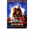  Spy Kids 2. трещина . Dream Island прокат б/у DVD