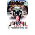 ju man ji прокат б/у DVD