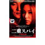  Double Agent прокат б/у DVD корейская драма 