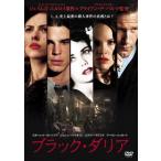  черный * георгина прокат б/у DVD ужасы восток .