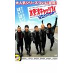  дерево . Цу кошачий глаз world серии прокат б/у DVD
