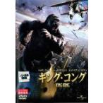  King * темно синий g2005 год прокат б/у DVD