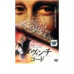 da* vi nchi* код прокат б/у DVD