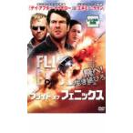  полет *ob* Phoenix прокат б/у DVD