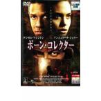bo-n* collector прокат б/у DVD