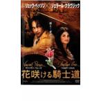  цветок ... рыцарь дорога прокат б/у DVD