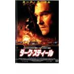  темный * Steel прокат б/у DVD