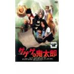 ゲゲゲの鬼太郎 レンタル落ち 中古 DVD