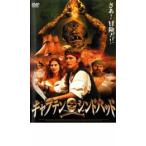  Captain *sindobado прокат б/у DVD