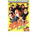  parco fi расческа .n Deluxe версия прокат б/у DVD
