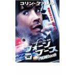 four n* Booth прокат б/у DVD