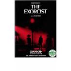 エクソシスト ディレクターズ・カット版 レンタル落ち 中古 DVD  ホラー
