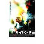  глушитель прокат б/у DVD