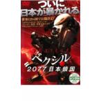 be расческа ru2077 Япония . страна прокат б/у DVD