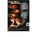  номер 23 прокат б/у DVD