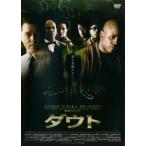 dauto прокат б/у DVD