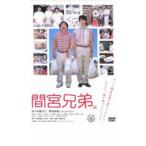  промежуток . родственная прокат б/у DVD