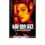 ...LAPD преступление .. линия прокат б/у DVD ужасы 