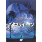 Butterfly Man бабочка * man прокат б/у DVD
