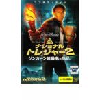  National to отдых 2 Lincoln .. человек. дневник прокат б/у DVD