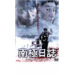  юг высшее день журнал прокат б/у DVD корейская драма ужасы 