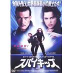  Spy Kids прокат б/у DVD