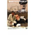 hi тигр -. поддельный . прокат б/у DVD красный temi-.