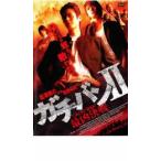 gachi van 2 самый . решение битва прокат б/у DVD
