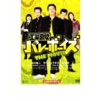  промышленность ..bare- boys THE MOVIE прокат б/у DVD