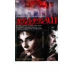  подсчет down 9.11 прокат б/у DVD