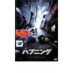  - p человек g прокат б/у DVD