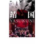 . страна YASUKUNI прокат б/у DVD