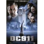 DC911 прокат б/у DVD