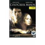  холодный *k утечка прошлое . иметь дом прокат б/у DVD