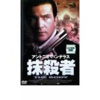 .. человек прокат б/у DVD