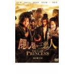 .... три плохой человек THE LAST PRINCESS прокат б/у DVD историческая драма 
